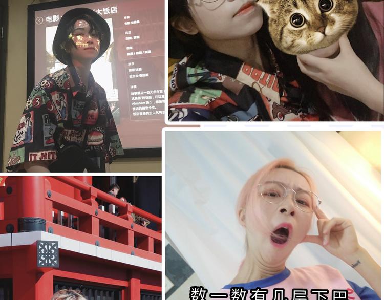 《主编的床》第36期 六柴 第19页