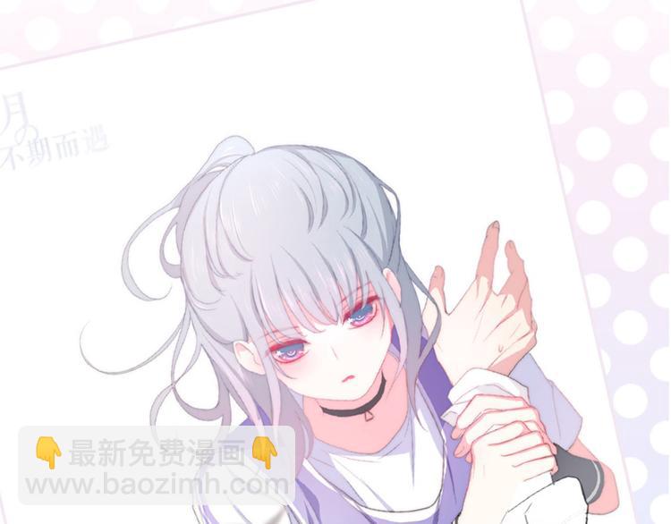 《主编的床》第36期 六柴 第37页