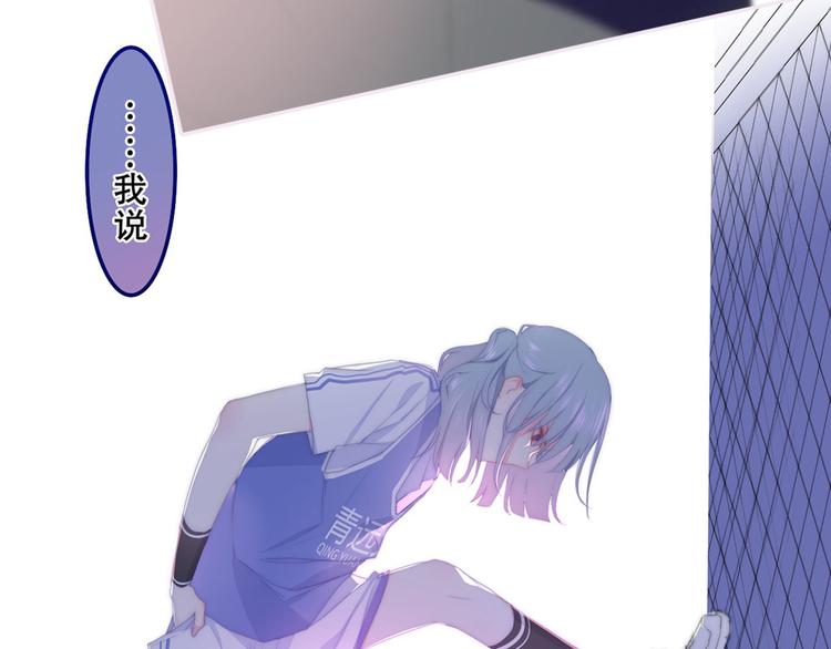 《主编的床》第36期 六柴 第39页