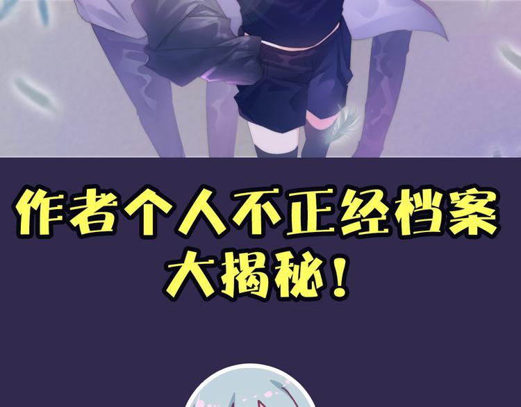 《主编的床》第36期 六柴 第7页