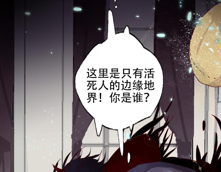 《主编的床》第35期 薄川酒酒子 第10页
