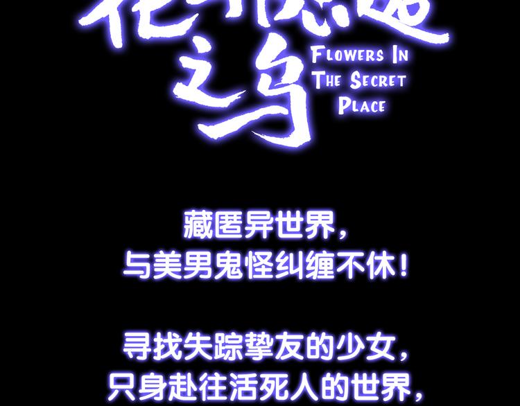 《主编的床》第35期 薄川酒酒子 第24页