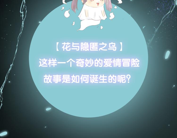 《主编的床》第35期 薄川酒酒子 第30页