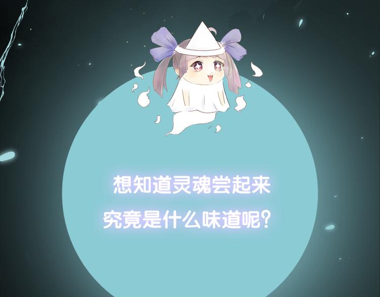 《主编的床》第35期 薄川酒酒子 第45页