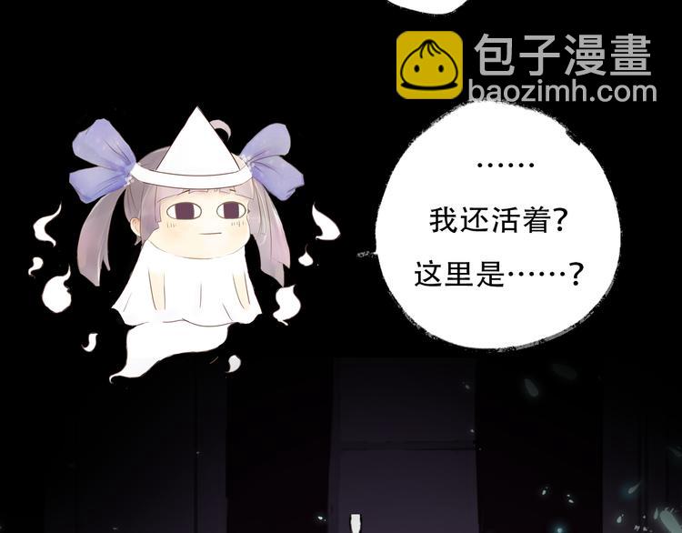 《主编的床》第35期 薄川酒酒子 第9页