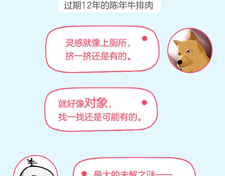 《主编的床》第34期 Kula 第25页