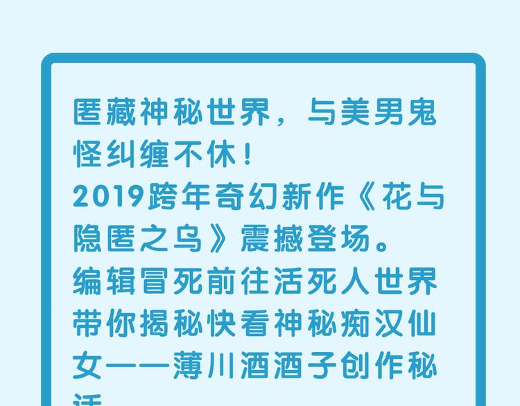 《主编的床》第34期 Kula 第42页