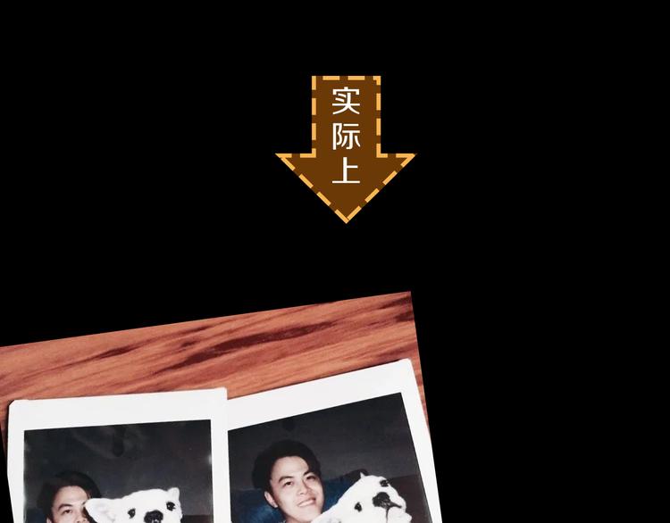 《主编的床》第33期 祝耕夫 第15页