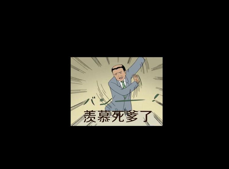《主编的床》第33期 祝耕夫 第18页