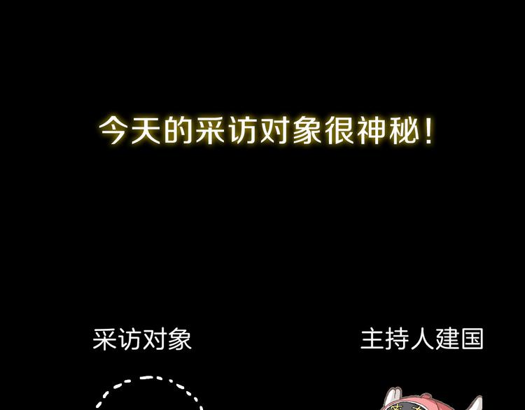 《主编的床》第33期 祝耕夫 第1页