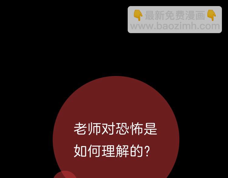 《主编的床》第33期 祝耕夫 第34页
