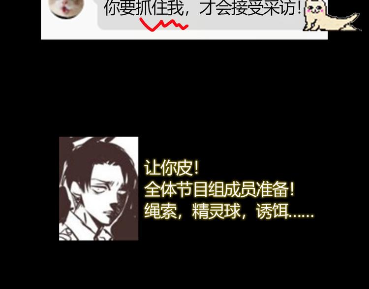《主编的床》第33期 祝耕夫 第3页