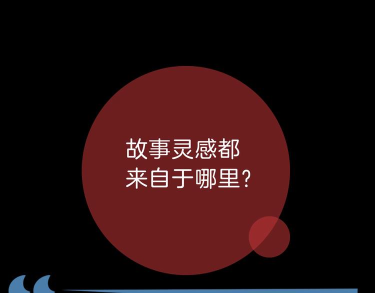 《主编的床》第33期 祝耕夫 第40页