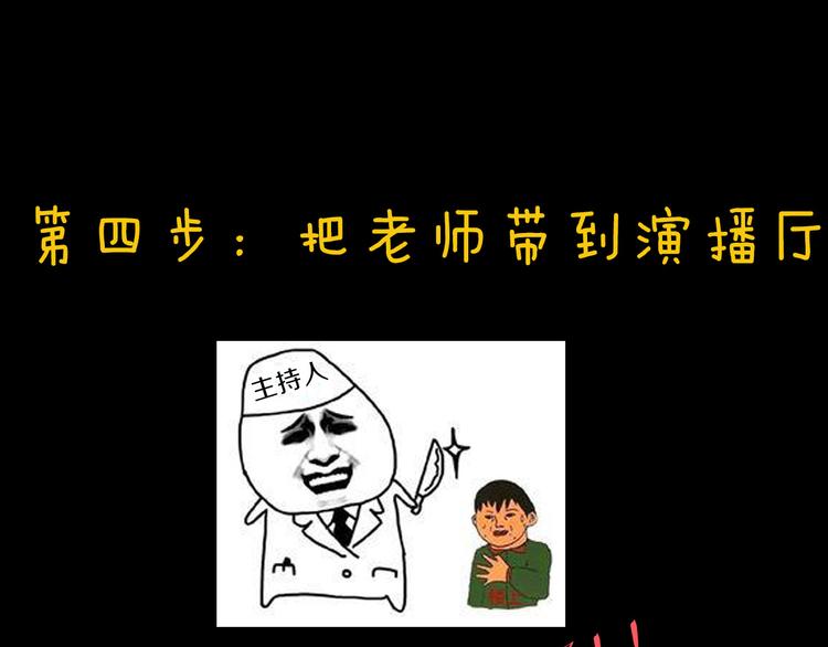 《主编的床》第33期 祝耕夫 第8页