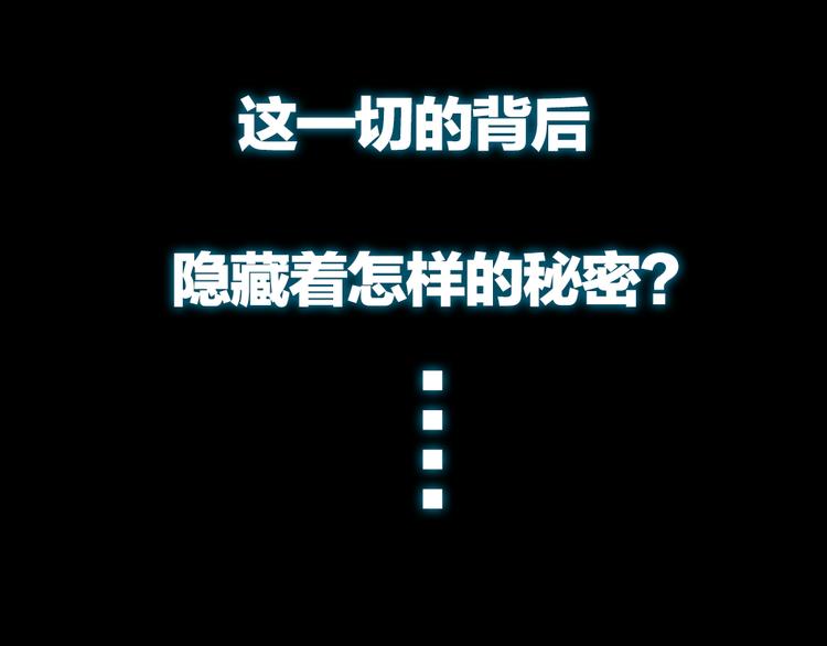 《主编的床》第37期 墨飞 第13页