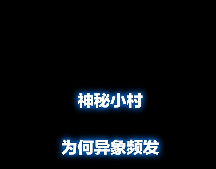 《主编的床》第37期 墨飞 第1页