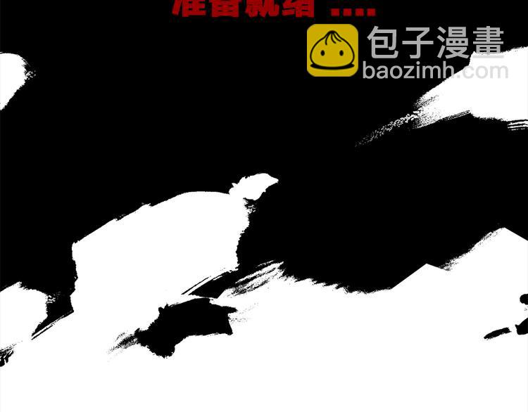 《主编的床》第37期 墨飞 第21页