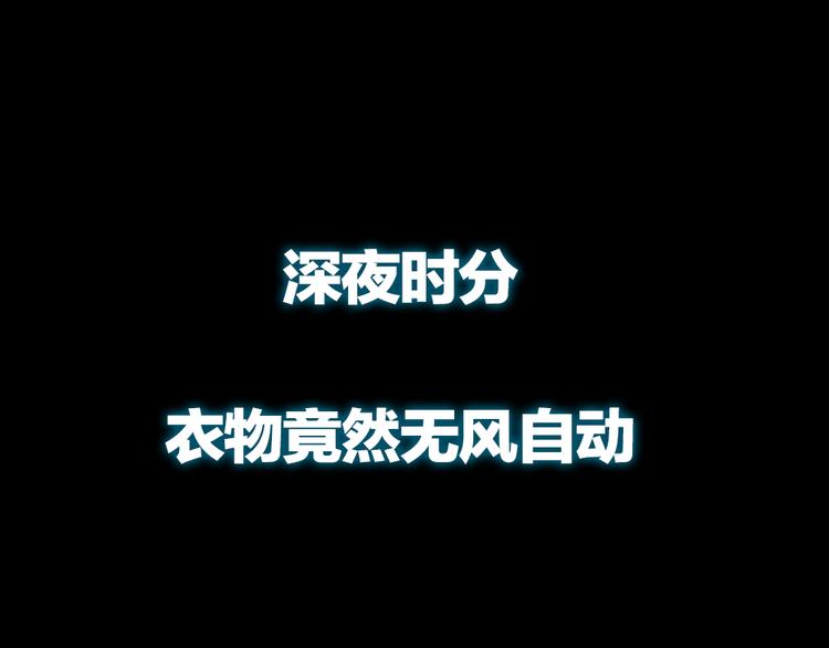 《主编的床》第37期 墨飞 第7页