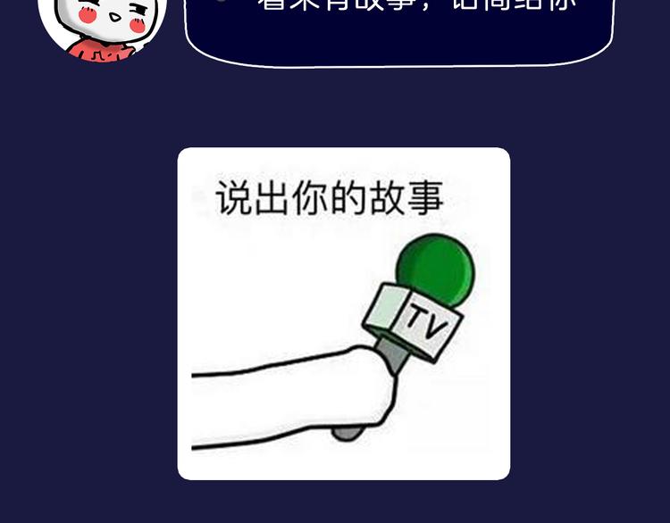 《主编的床》第38期 夏蒂X谨斯里 第23页