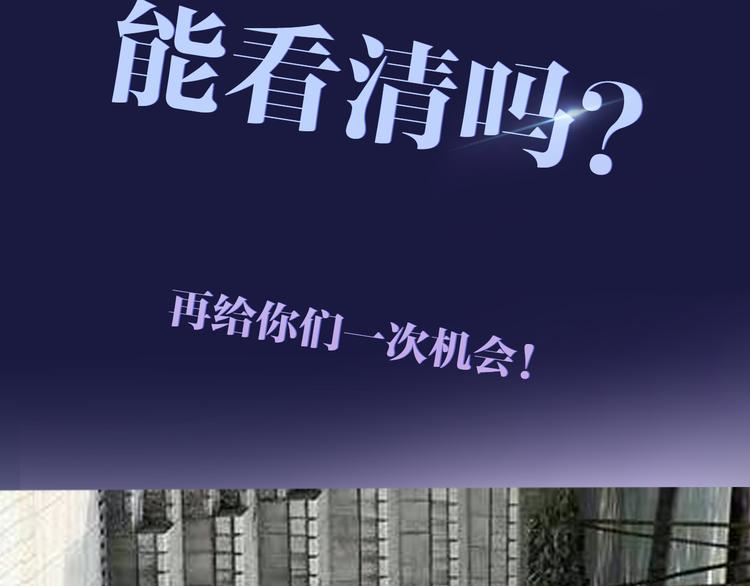 《主编的床》第38期 夏蒂X谨斯里 第43页