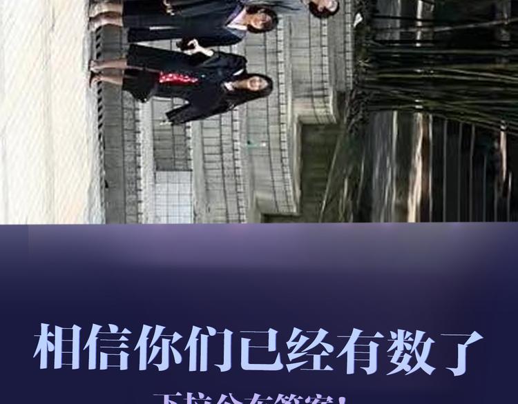 《主编的床》第38期 夏蒂X谨斯里 第46页