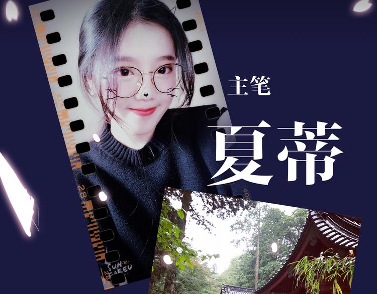 《主编的床》第38期 夏蒂X谨斯里 第5页