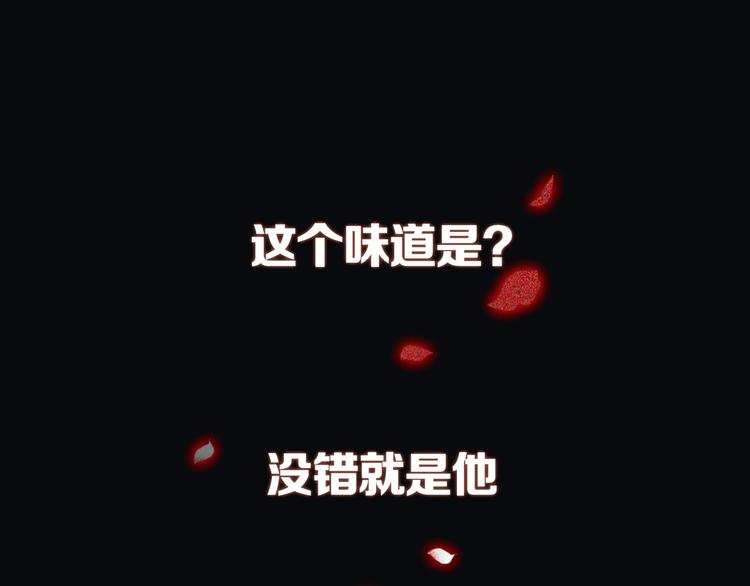 《主编的床》第39期 十一ball 第1页