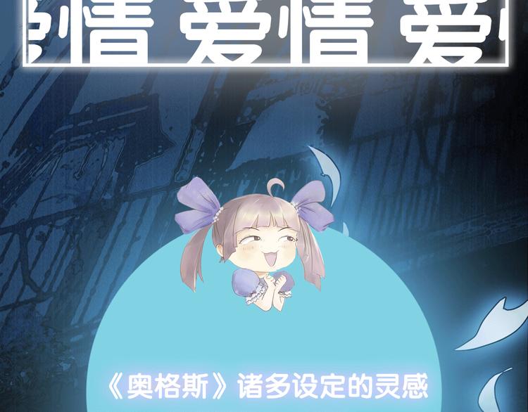 《主编的床》第39期 十一ball 第20页