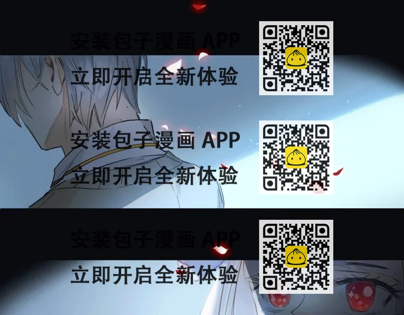 《主编的床》第39期 十一ball 第2页