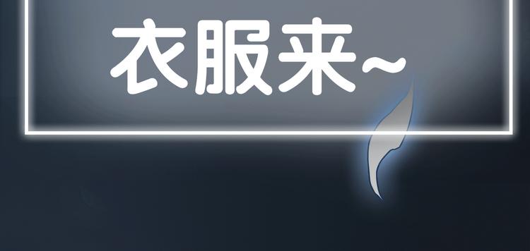 《主编的床》第39期 十一ball 第37页