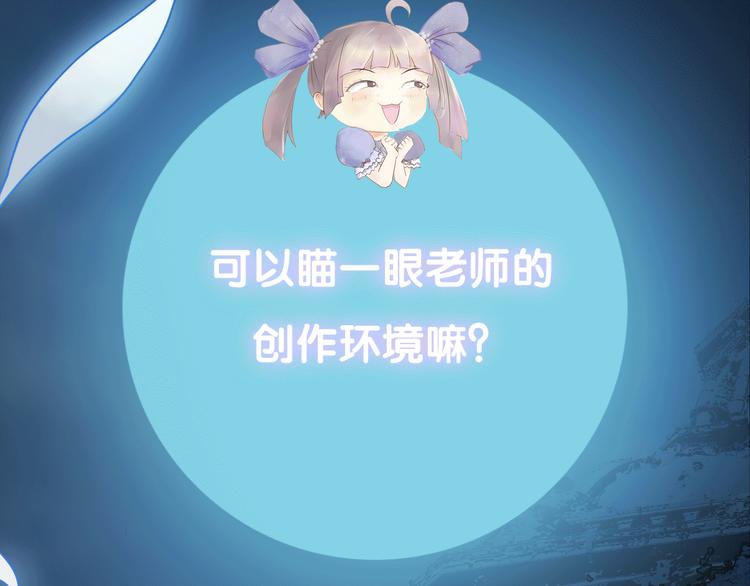 《主编的床》第39期 十一ball 第40页