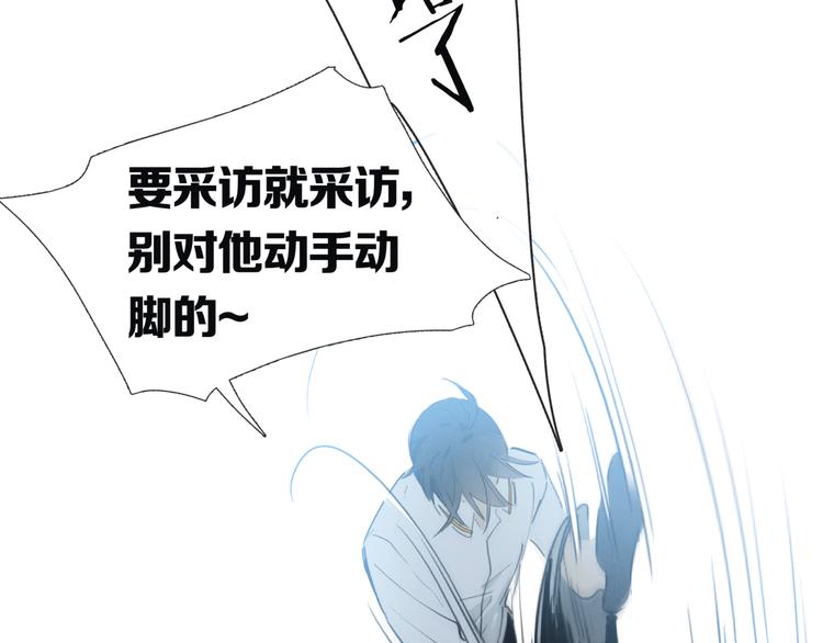 《主编的床》第39期 十一ball 第7页