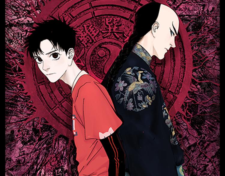 《主编的床》第37期 墨飞 第18页