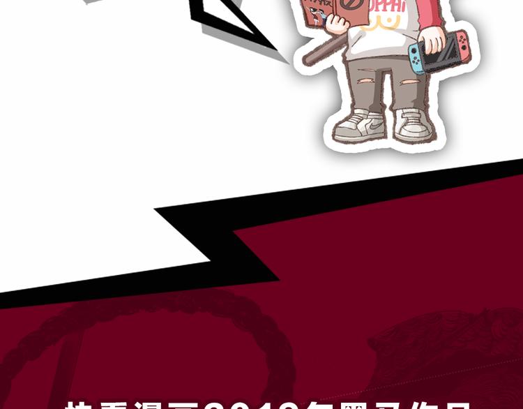 《主编的床》第37期 墨飞 第23页