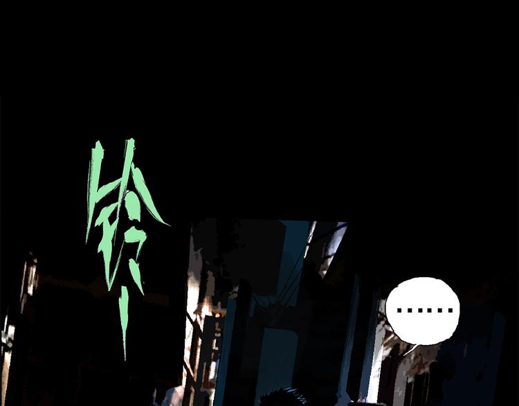 《主编的床》第37期 墨飞 第5页