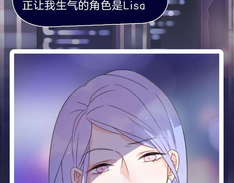 《主编的床》第38期 夏蒂X谨斯里 第17页