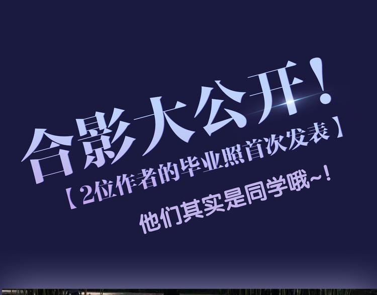 《主编的床》第38期 夏蒂X谨斯里 第41页