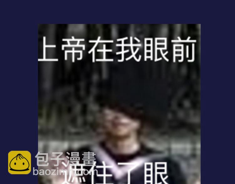 《主编的床》第38期 夏蒂X谨斯里 第49页