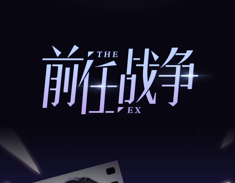 《主编的床》第38期 夏蒂X谨斯里 第4页