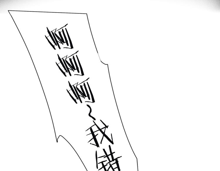 《主编的床》第39期 十一ball 第6页