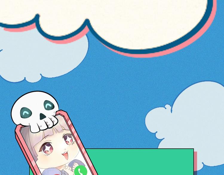 《主编的床》第43期 鲤鱼丸一 第45页