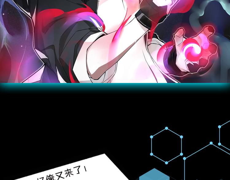 《主编的床》第41期 盐鳕饭团 第11页