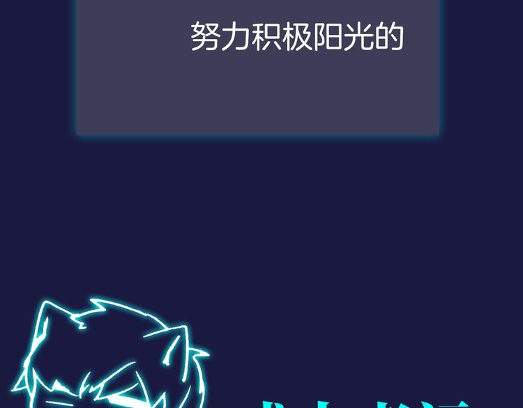 《主编的床》第42期 大色崽X戊上老远 第10页