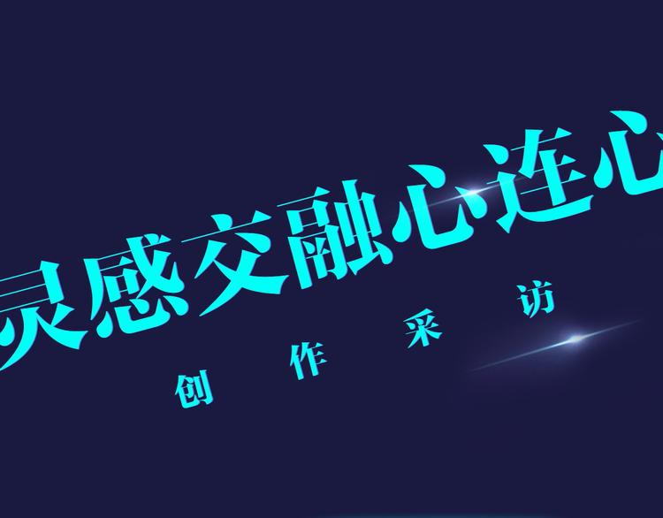 《主编的床》第42期 大色崽X戊上老远 第14页