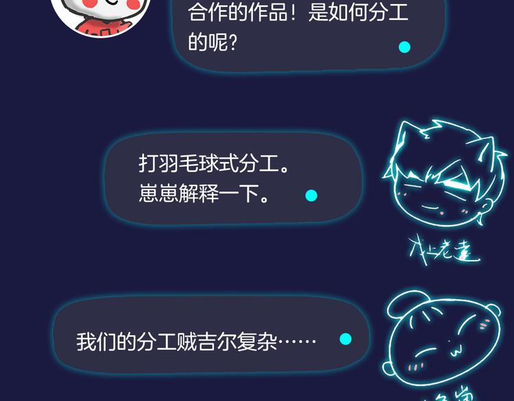 《主编的床》第42期 大色崽X戊上老远 第32页
