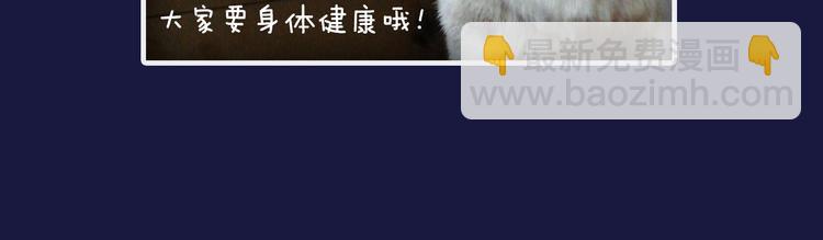 《主编的床》第42期 大色崽X戊上老远 第49页