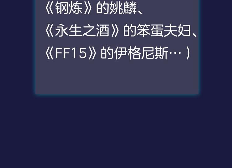 《主编的床》第42期 大色崽X戊上老远 第13页