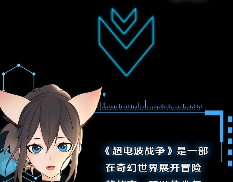 《主编的床》第41期 盐鳕饭团 第13页