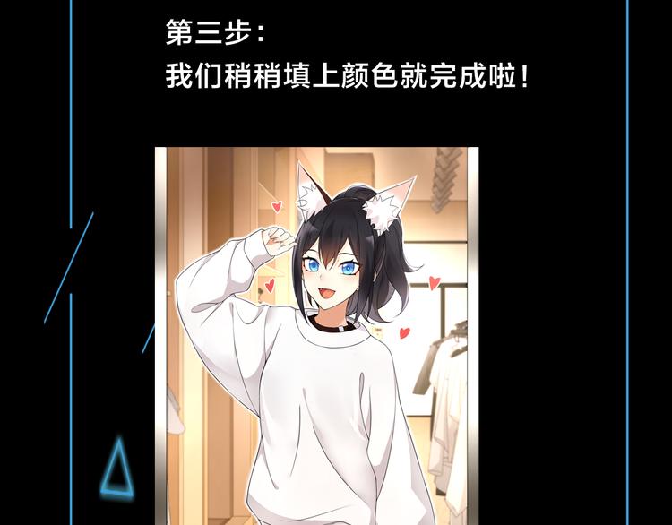 《主编的床》第41期 盐鳕饭团 第30页