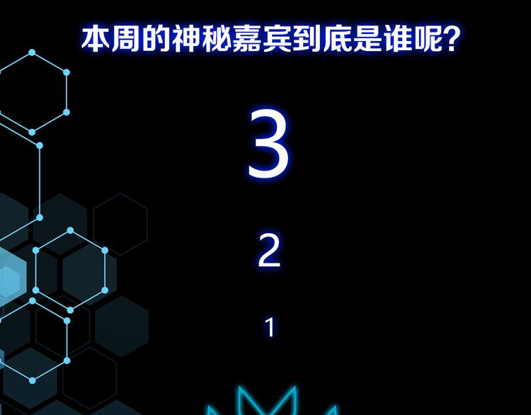 《主编的床》第41期 盐鳕饭团 第4页